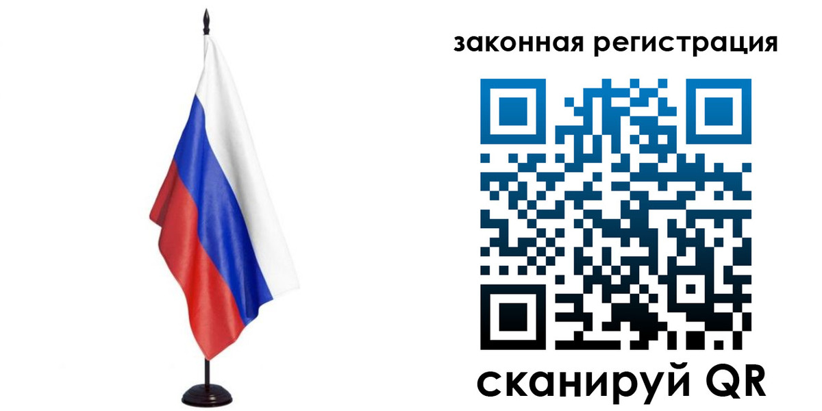 временная регистрация 2025 в Вичуге