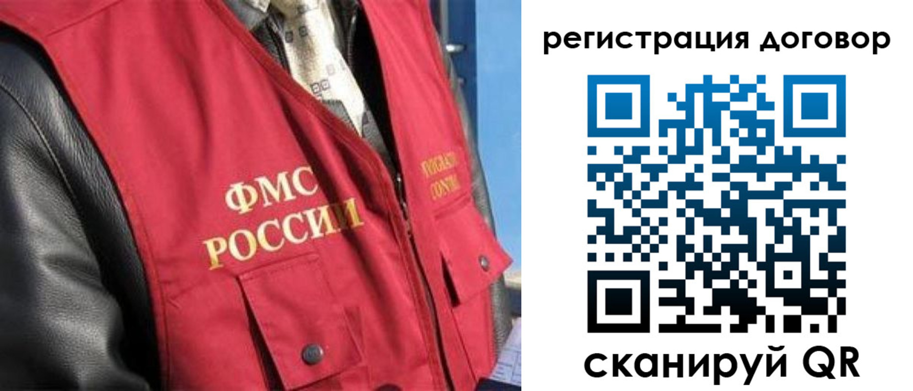 пропишу в квартире в Вичуге