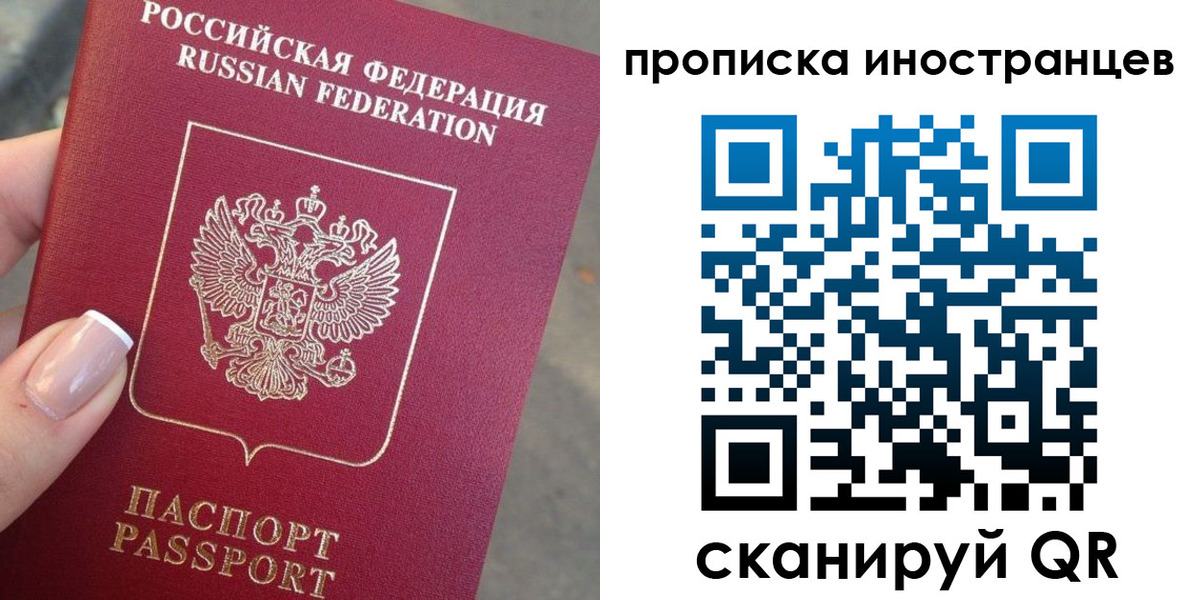 временная регистрация 2025 в Вичуге