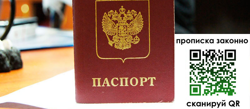 в Вичуге height= регистрация в Вичуге